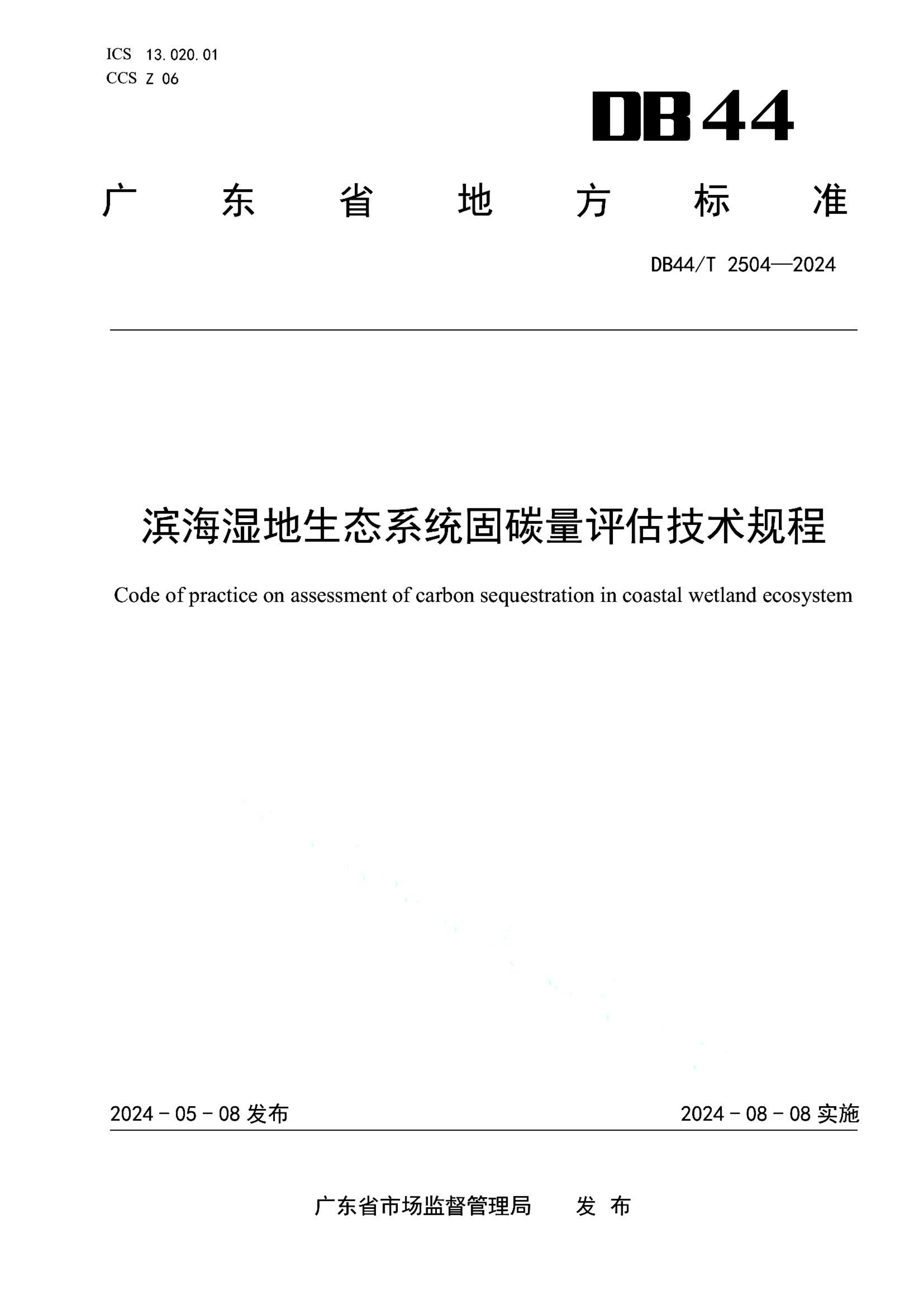 资源详情图
